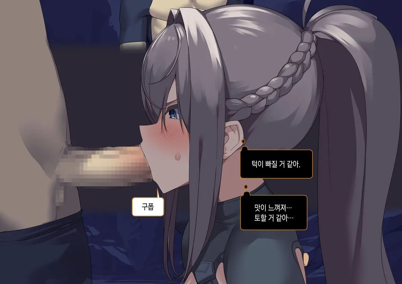 Isekai Tensei Cheat Skill Mochi OL Wa Otoko Ni Mo Makenai!